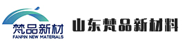 A級防火墻面材料_金屬覆膜板_冰火板_抗菌板-山東梵品新材料科技有限公司